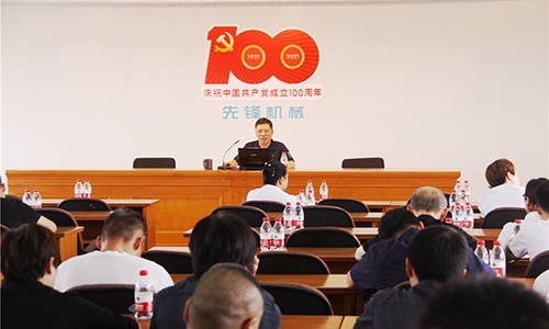 黨史學(xué)習(xí)教育專(zhuān)題組織生活會(huì)